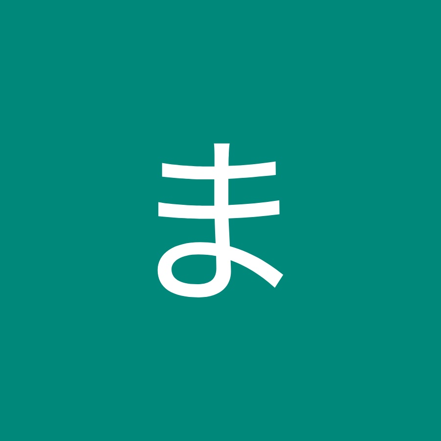 まちぐわーやっさー Youtube