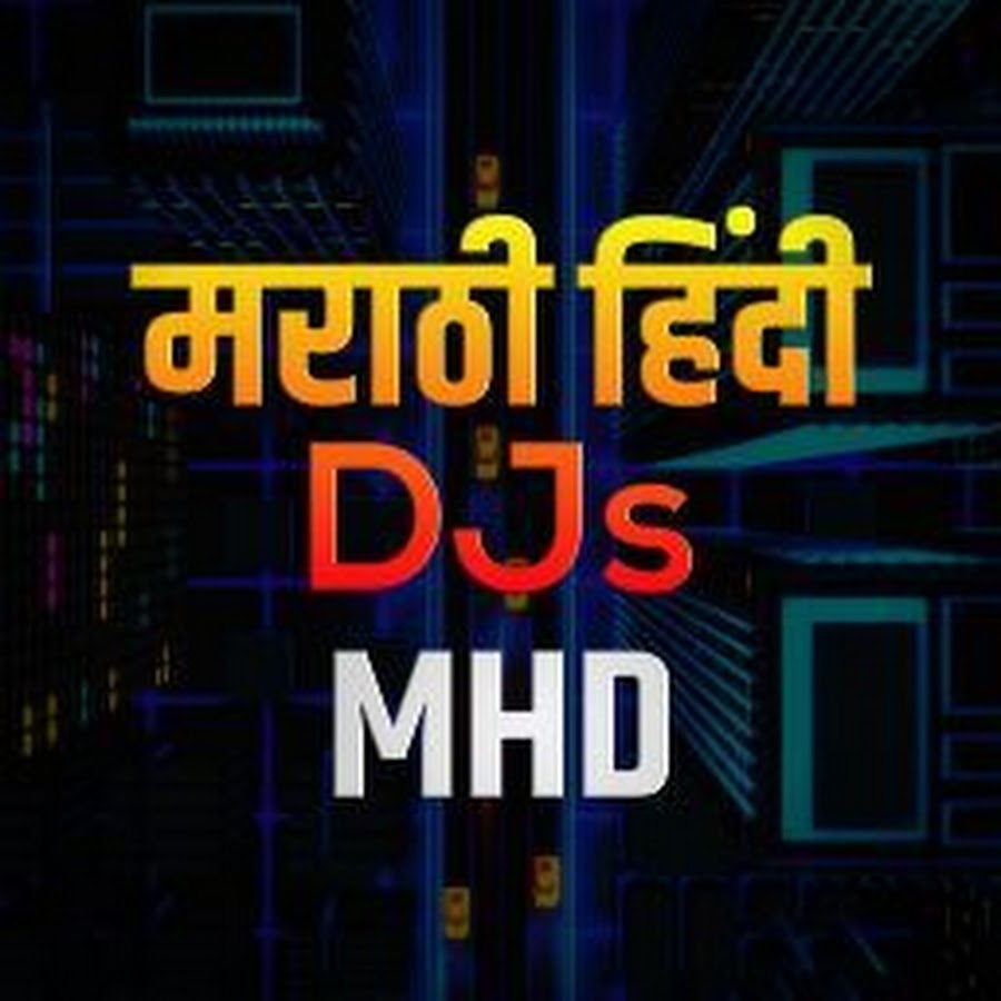 Marathi Hindi Djs رمز قناة اليوتيوب