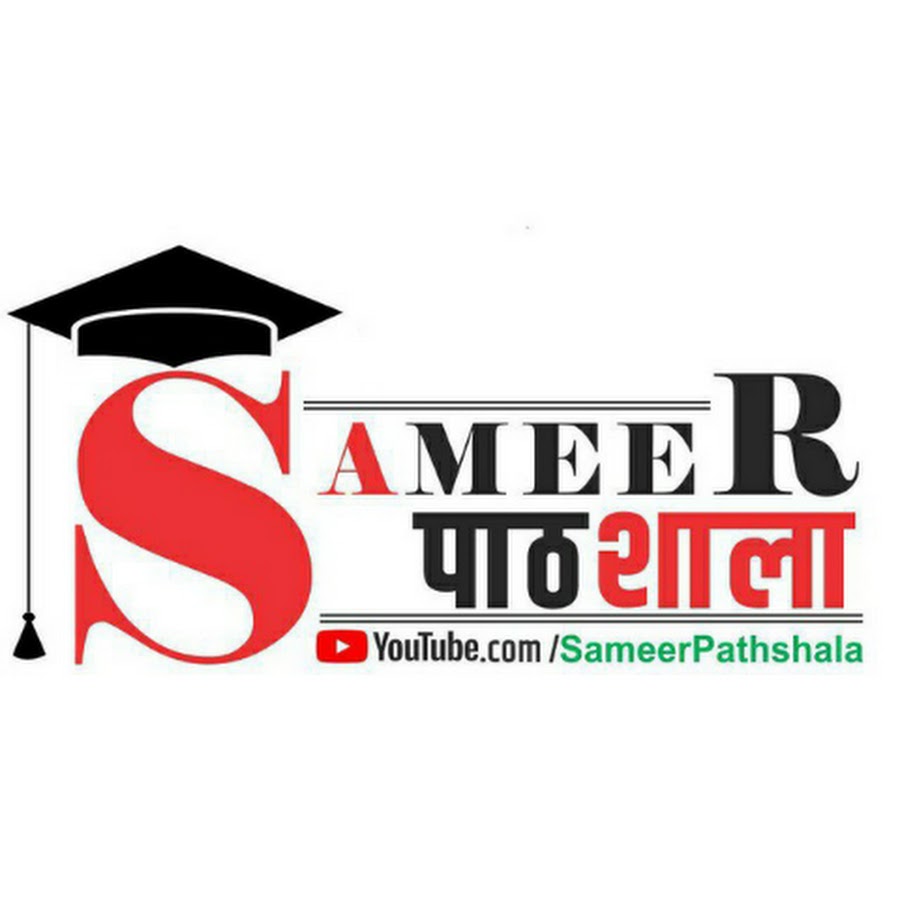Sameer Pathshala Awatar kanału YouTube
