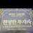 코디벨린저