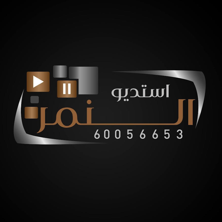 Ø§Ù„Ù€Ù†Ù€Ù…Ù€Ø± // AL__NMR YouTube channel avatar