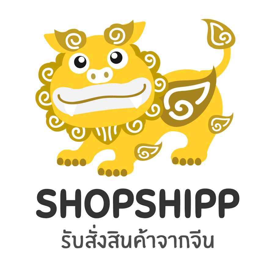 Shopshipp à¸žà¸£à¸µà¸­à¸­à¹€à¸”à¸­à¸£à¹Œà¸ˆà¸µà¸™ ইউটিউব চ্যানেল অ্যাভাটার