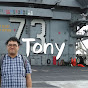 Tony’s Military Channel東尼軍事頻道