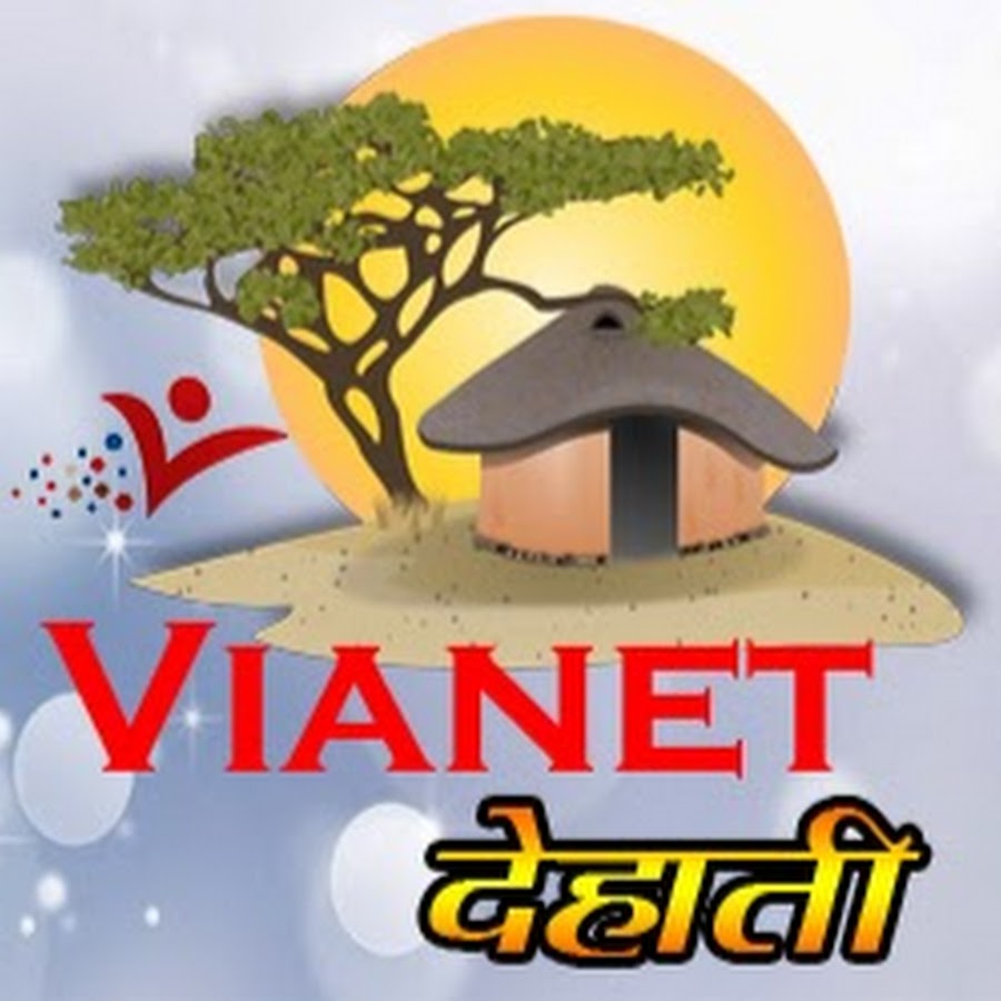 ViaNet Dehati यूट्यूब चैनल अवतार