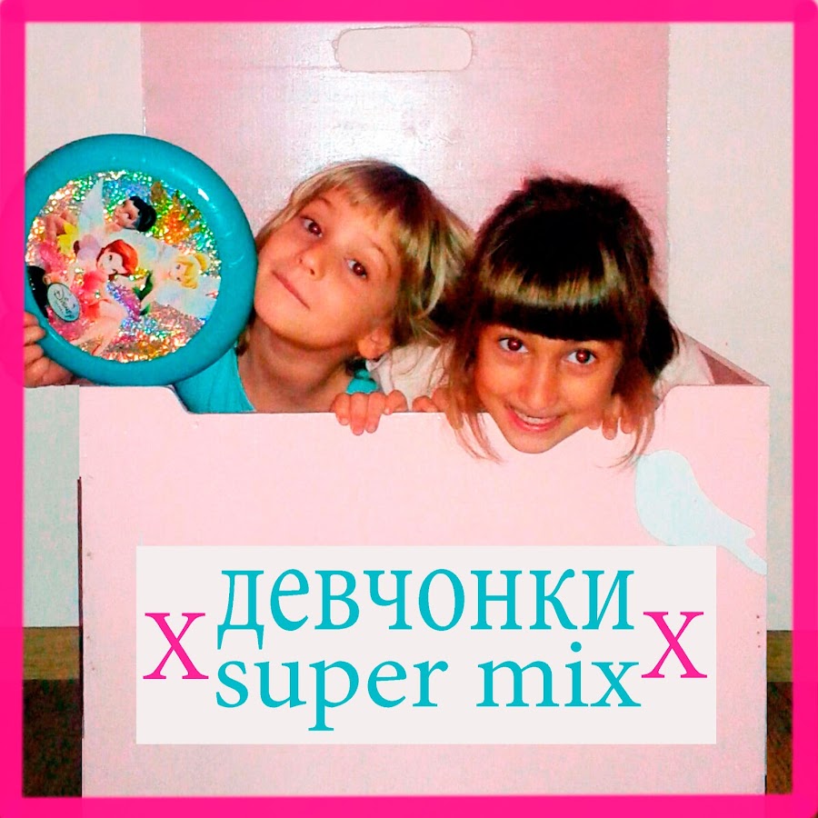 GirlsSuperMix YouTube channel avatar