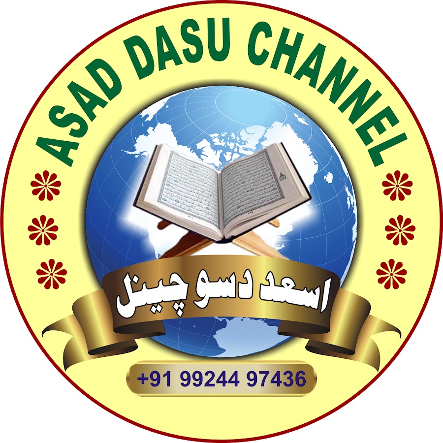 Asad Dasu
