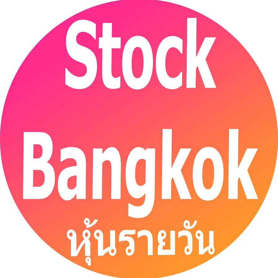 Bkk Set YouTube channel avatar