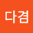 김사장
