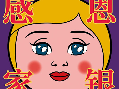 √100以上 椿　写真 149792