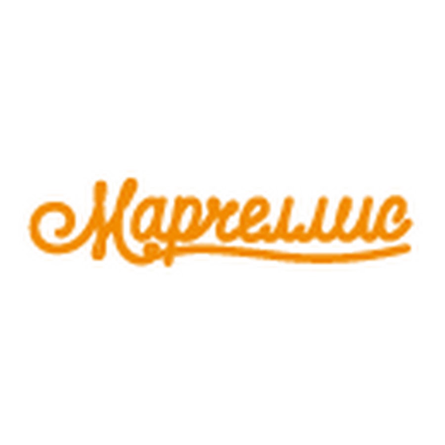 Марчеллис Одежда Адреса Магазинов