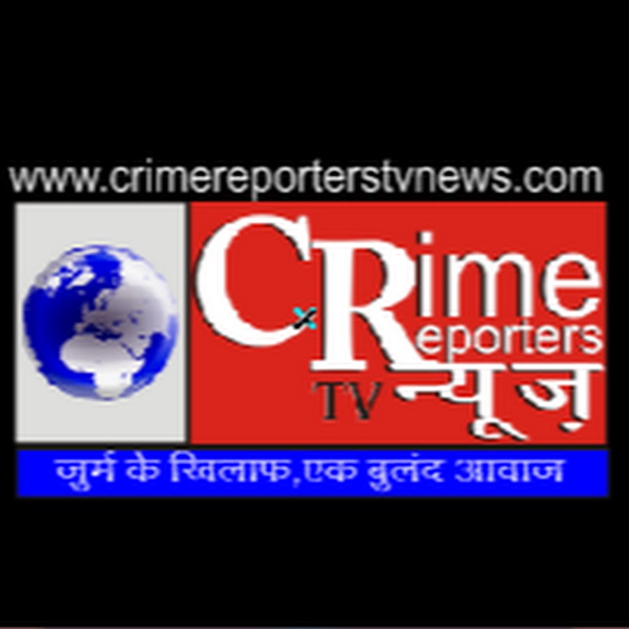CRIME REPORTERS TV NEWS YouTube 频道头像