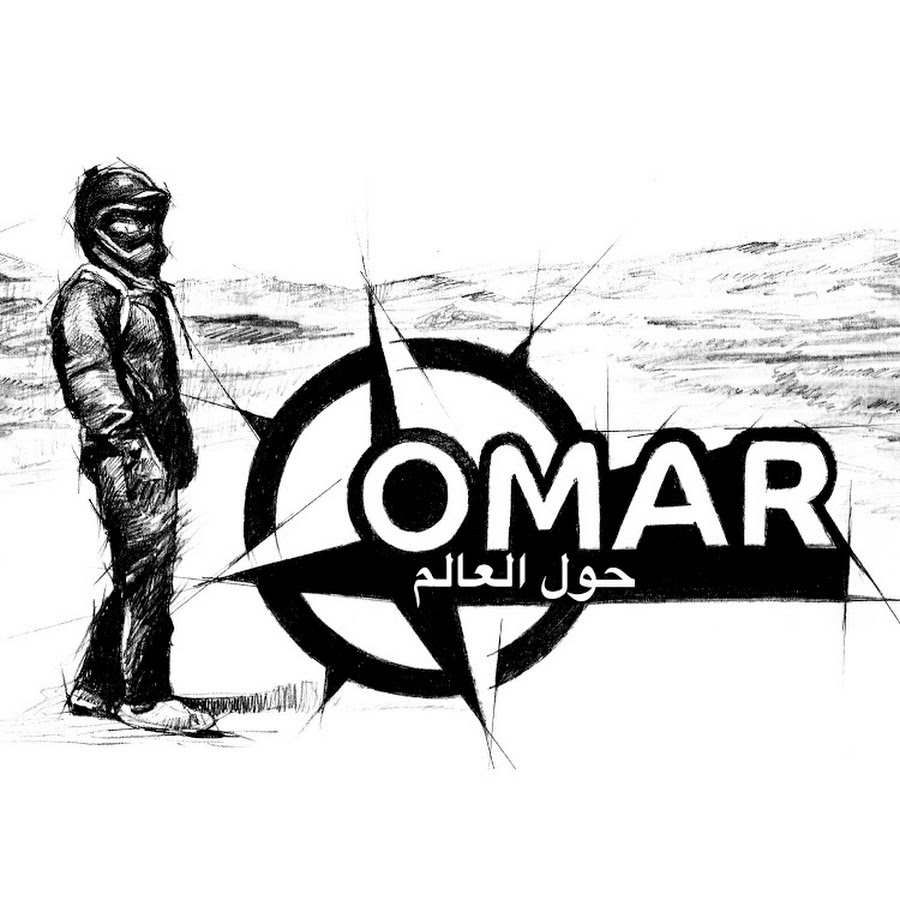 omar alomair ইউটিউব চ্যানেল অ্যাভাটার