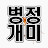 오늘의추천종목