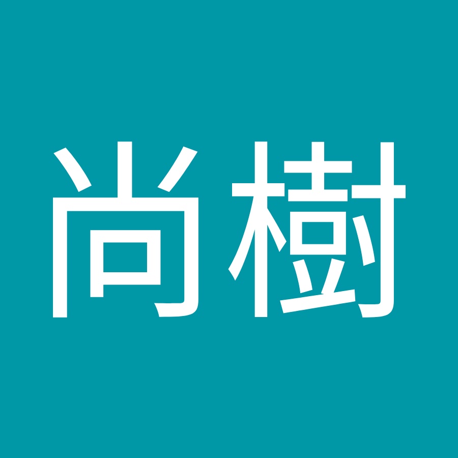 柴田尚樹 Youtube