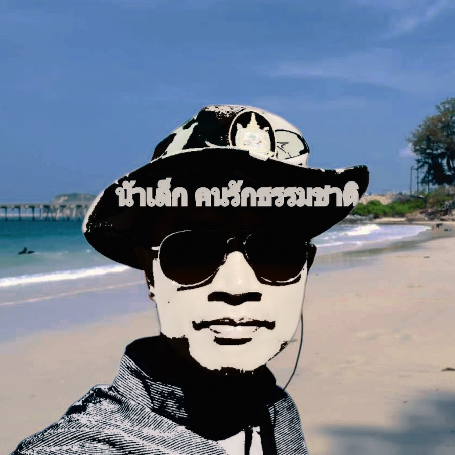 Kittanai Sarapee YouTube channel avatar