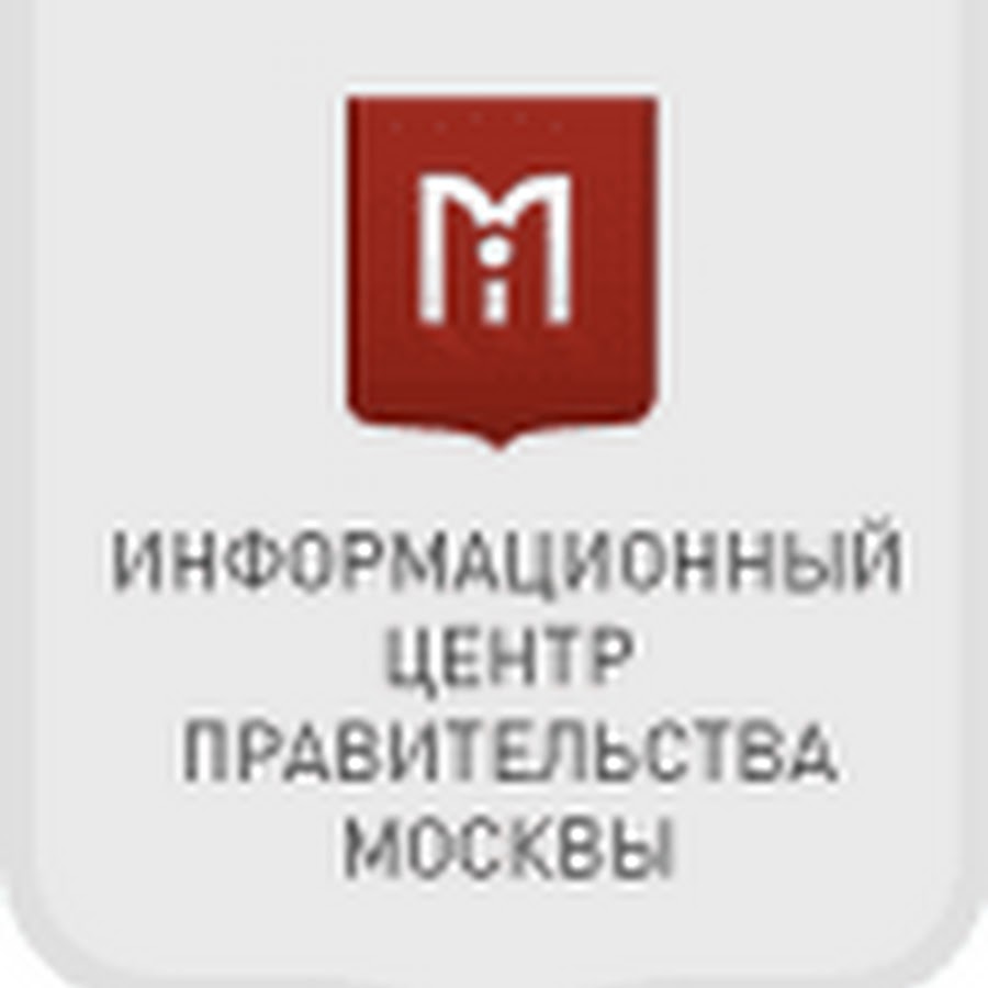 Правительство москвы логотип. Туристский центр. Инжиниринговый центр. Московский информационный центр. Московский информационный центр.