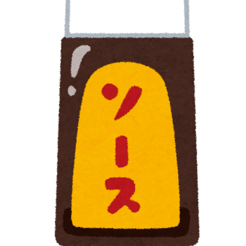 ウスターGNuster - 網紅的藏寶箱 