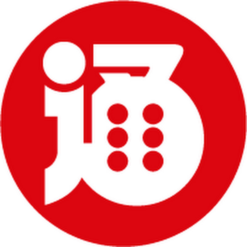 ファミ通TUBE - 網紅的藏寶箱 