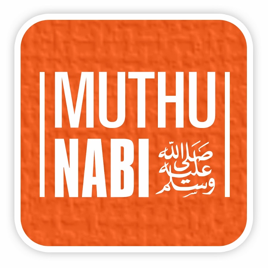 Muthu Nabi ï·º