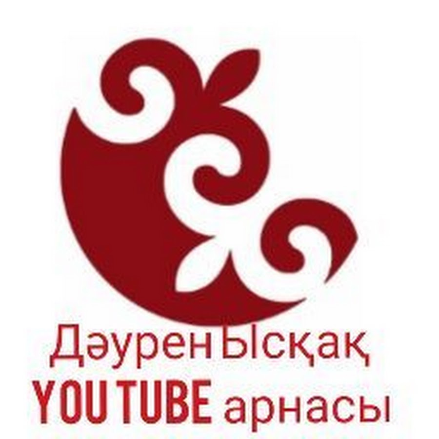 Ð”Ó™ÑƒÑ€ÐµÐ½ Ð«ÑÒ›Ð°Ò› Avatar canale YouTube 