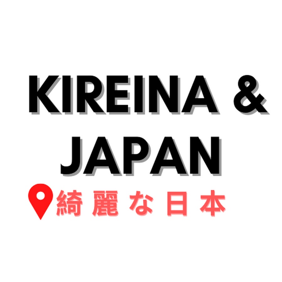 Kireina Japan 綺麗な日本 Youtube