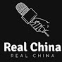 真實中國頻道Real China TV