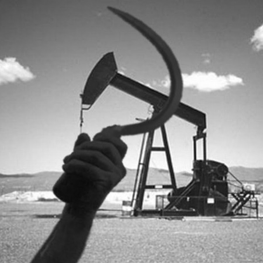 Нефтяник