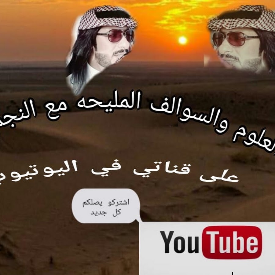 Ø§Ù„Ù†Ø¬Ù… Ø§Ù„Ø«Ø§Ø¨Øª