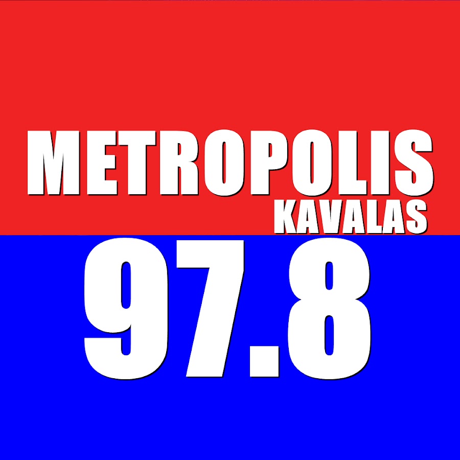 Metropolis ÎšÎ±Î²Î¬Î»Î±Ï‚ YouTube channel avatar