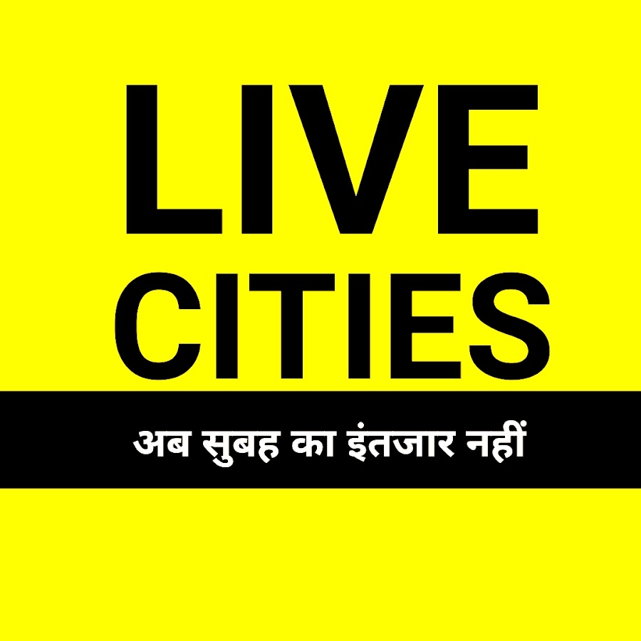 Live Cities Media Private Limited यूट्यूब चैनल अवतार