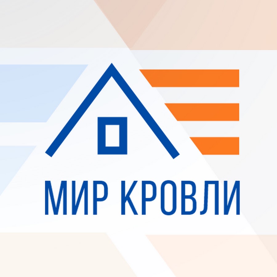 Магазин Мир Кровли Официальный Сайт