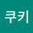마엄