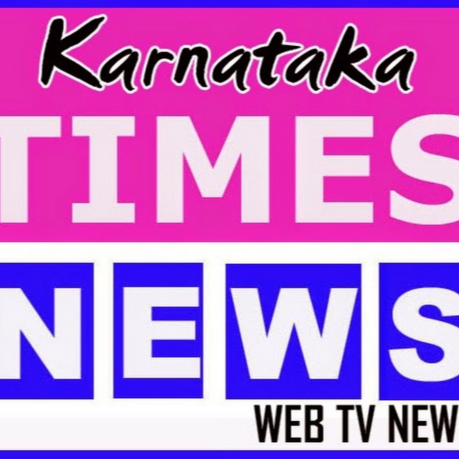 karnataka timesnews यूट्यूब चैनल अवतार
