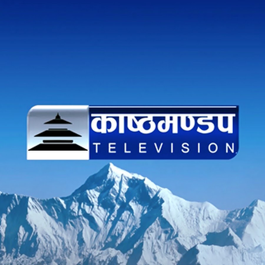 KASTHAMANDAP TELEVISION Avatar del canal de YouTube