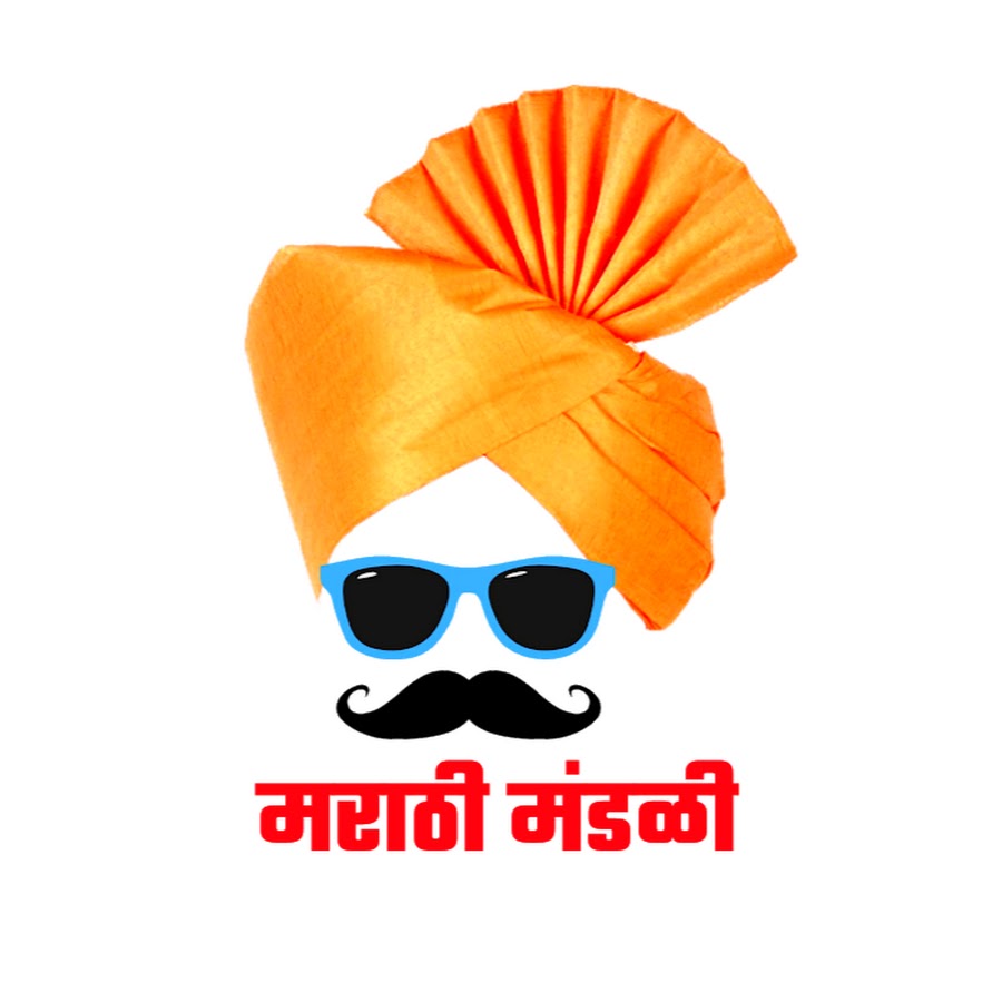 Marathi Mandali YouTube channel avatar