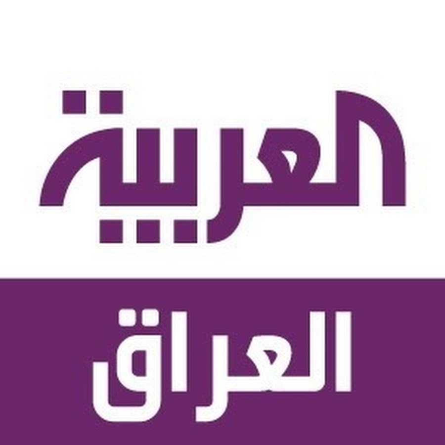 AlArabiyaIraq YouTube 频道头像