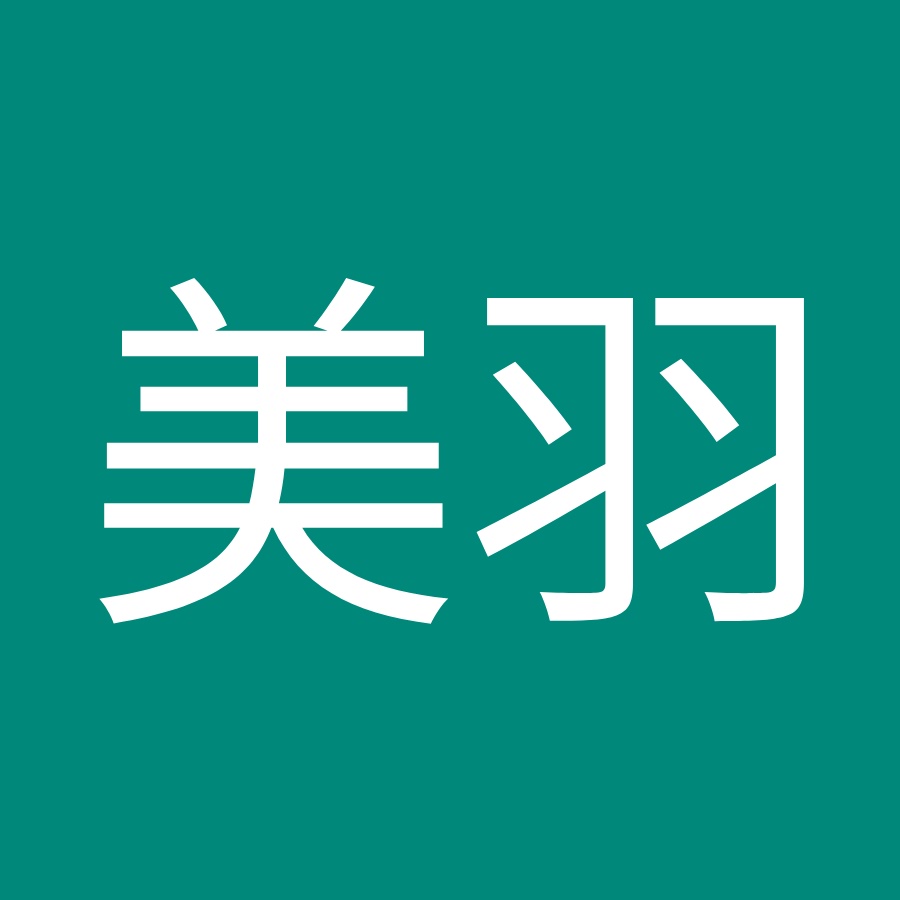 田中美羽 Youtube