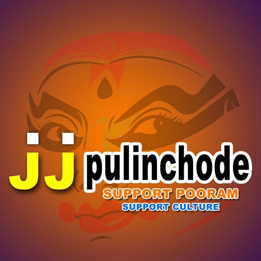 JJ pulinchode यूट्यूब चैनल अवतार