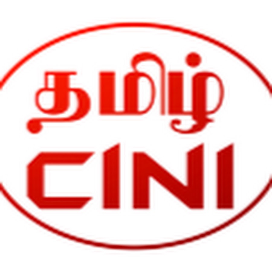 Tamil Cini YouTube 频道头像