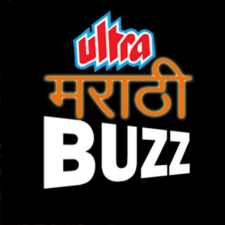 Marathi BUZZ YouTube 频道头像