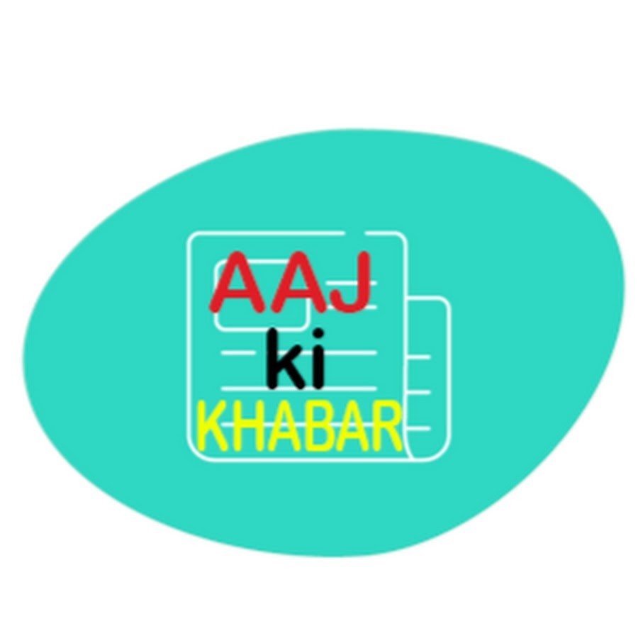 Aaj Ki Khabar YouTube channel avatar