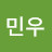 강민우