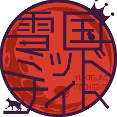 レペゼン切り抜きチャンネル