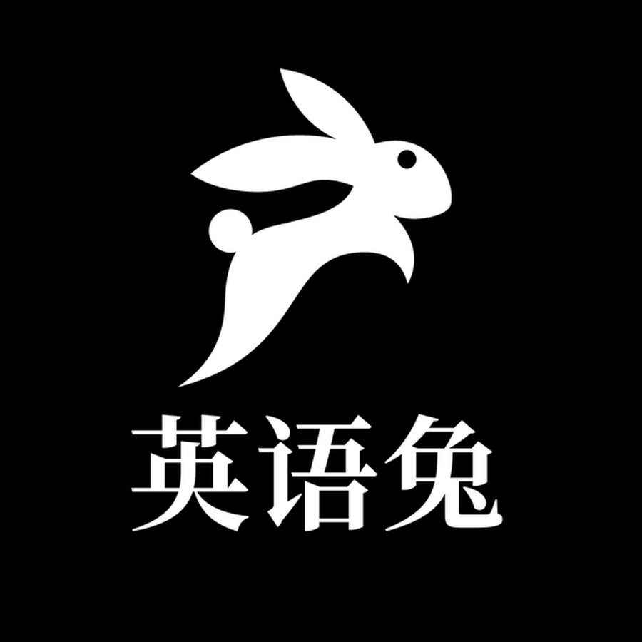 英语兔 Youtube