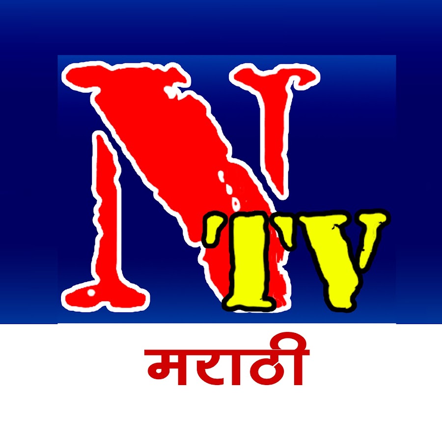 Ntvnews Marathi YouTube channel avatar