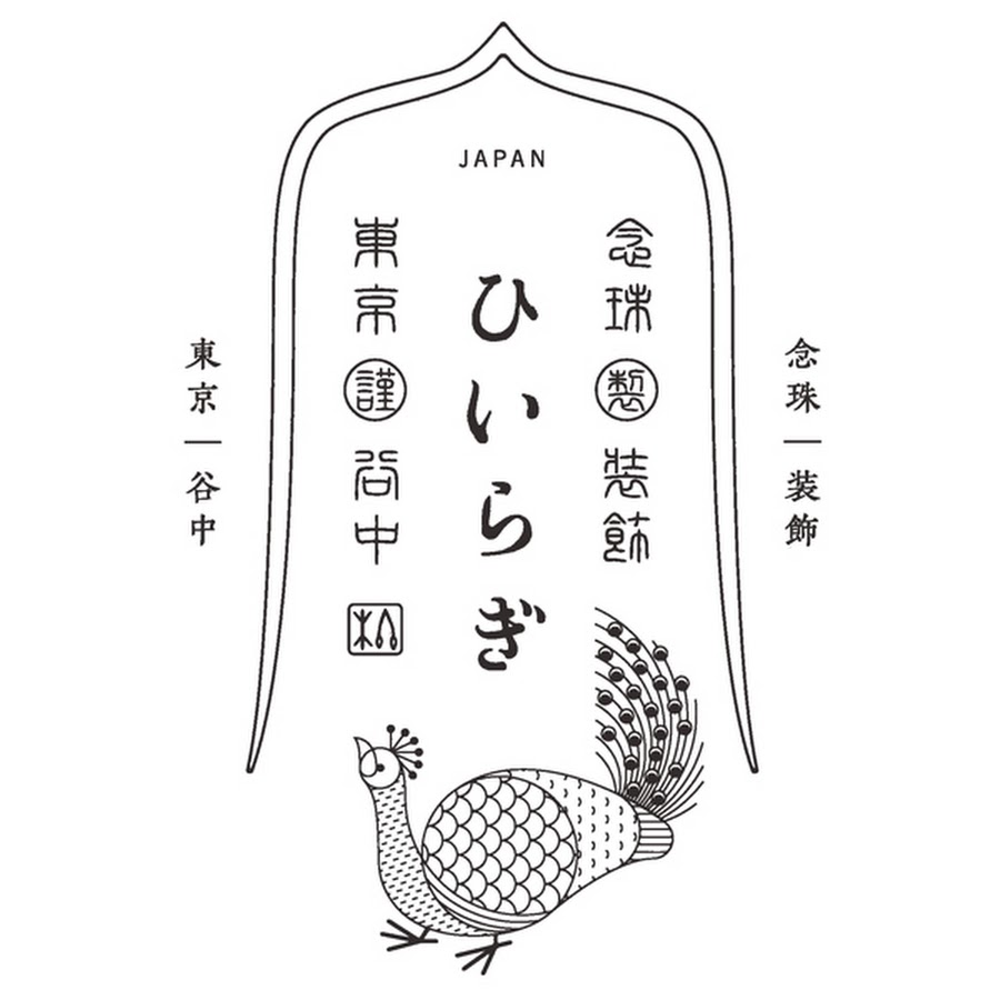 ひいらぎ谷中 Youtube