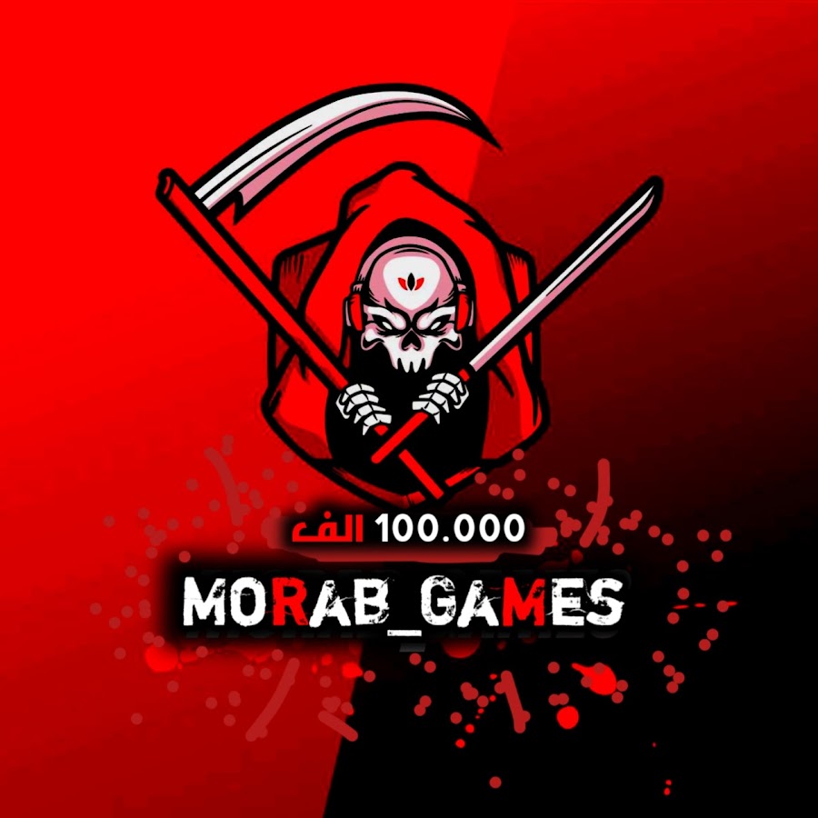 Morab_GAMES Ù…Ø±Ø¹Ø¨ Ù‚ÙŠÙ…Ø² YouTube channel avatar