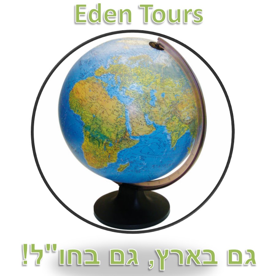 Eden Tours Avatar canale YouTube 
