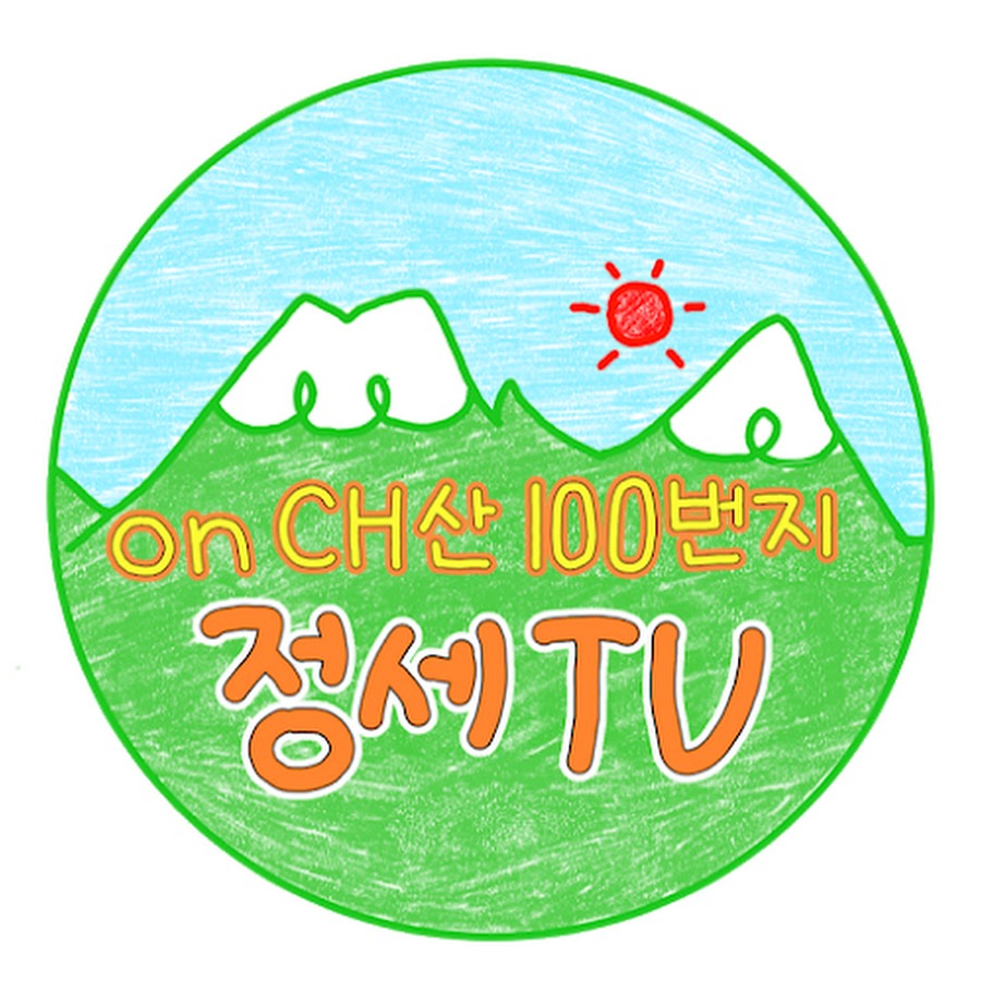 ì •ì„¸í˜„TV on CHì‚°100ë²ˆì§€ यूट्यूब चैनल अवतार