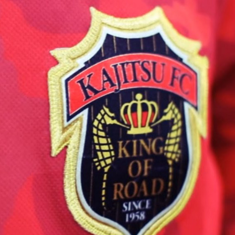 鹿実サッカー部 Kajitsu Youtubeランキング